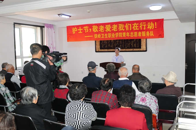 院团委组织青年志愿者服务队开展敬老爱老活动