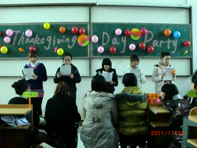 我院涉外培训部举行感恩节联欢