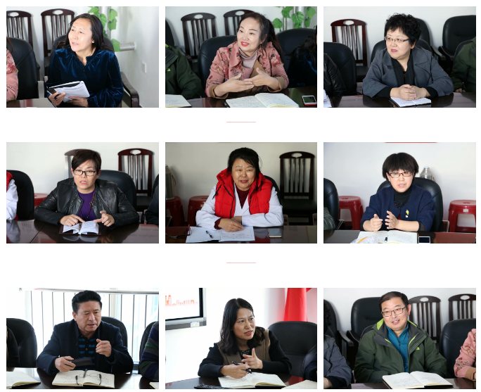 我院党委举行“不忘初心、牢记使命”主题教育调研座谈会