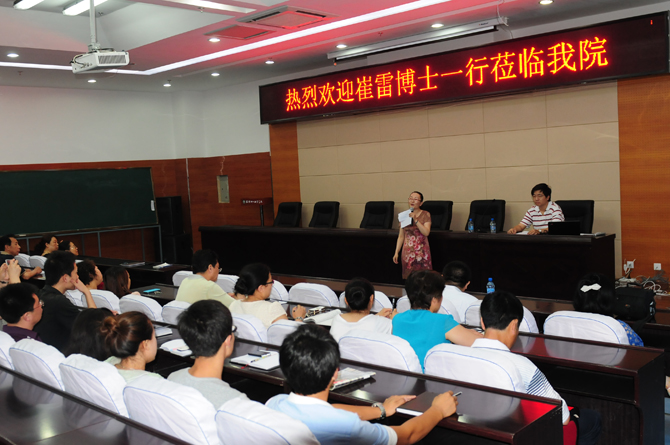 北京化工大学文法学院讲师崔雷博士来我院开展素质教育讲座