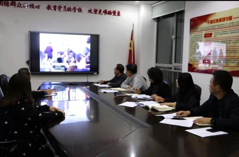 我院举办第七期星光课堂集中学习研讨