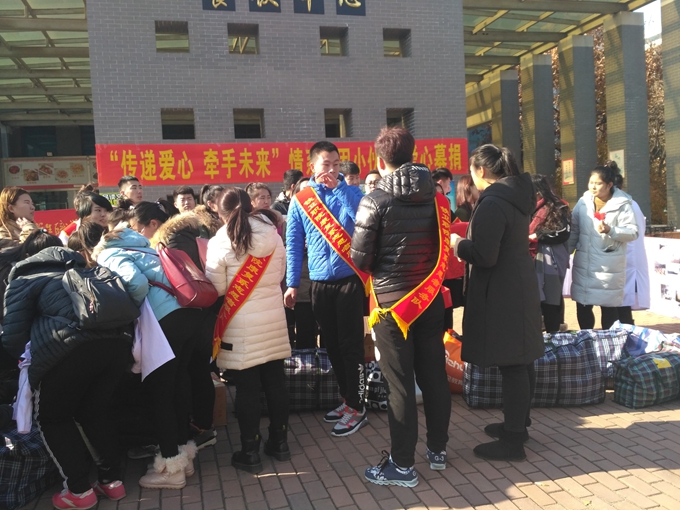 “传递爱心，牵手未来”情系贫困小伙伴爱心募捐活动