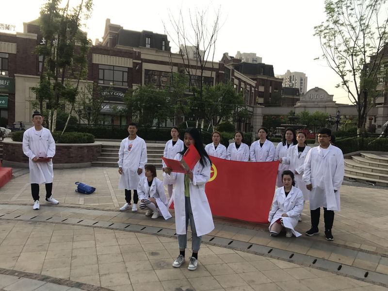 医学检验系开展“迎祖国七十华诞 展职教时代风采”职业教育活动周活动暨“青春心向党，建功新时代”主题团日活动