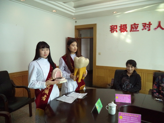 我院口腔系志愿者重阳节开展慰问老人活动