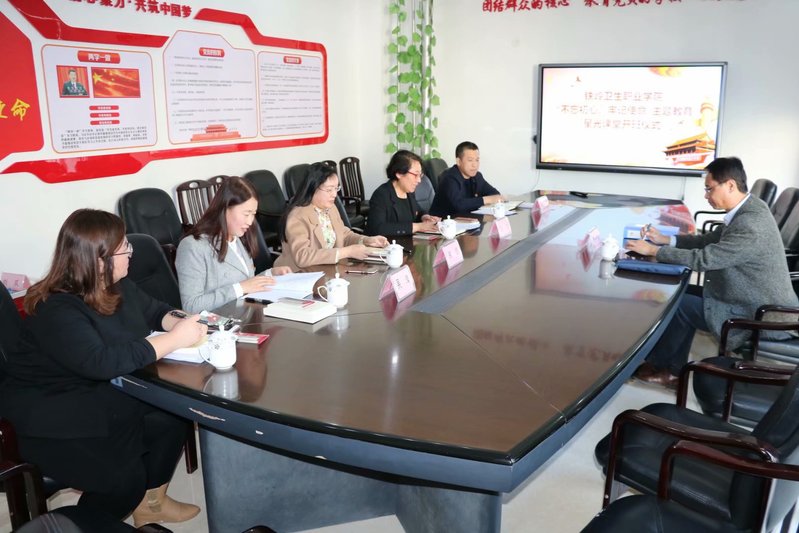 我院举办星光课堂集中学习活动