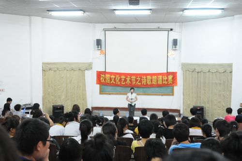 我院举办校园文化艺术节活动