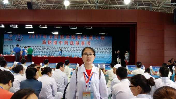 我院药学系田宇航同学在2017年全国职业院校技能大赛高职组中药技能比赛中荣获三等奖