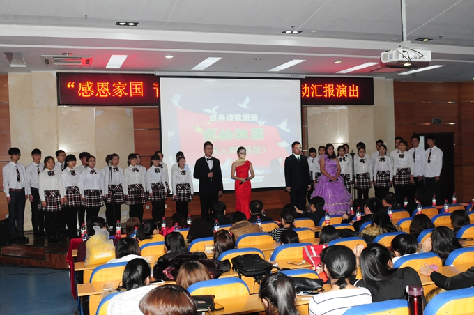院团委开展“感恩家国 青春同行”校园文化活动汇报演出