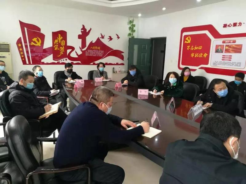 我院召开开学准备工作专题会议，积极落实全省教育系统新冠肺炎疫情防控工作视频会议精神