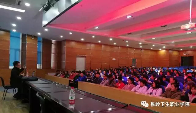 我院举办2017级学生素质教育讲座