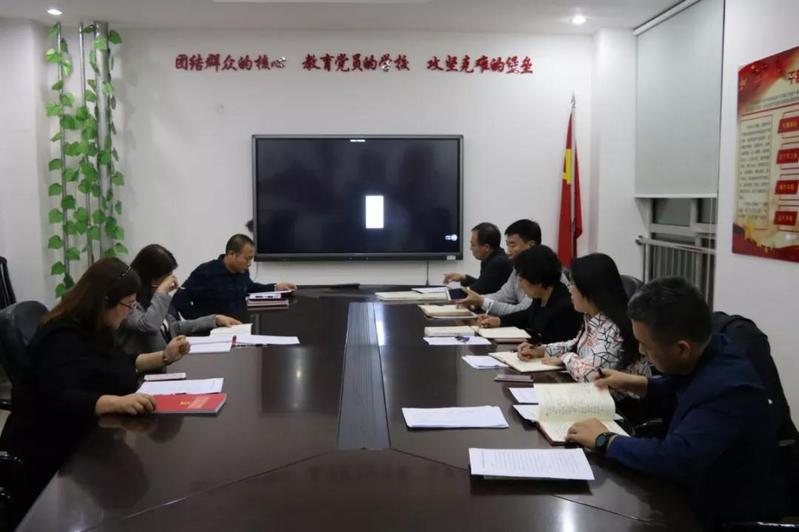 我院举办第二期“星光课堂”集中学习活动