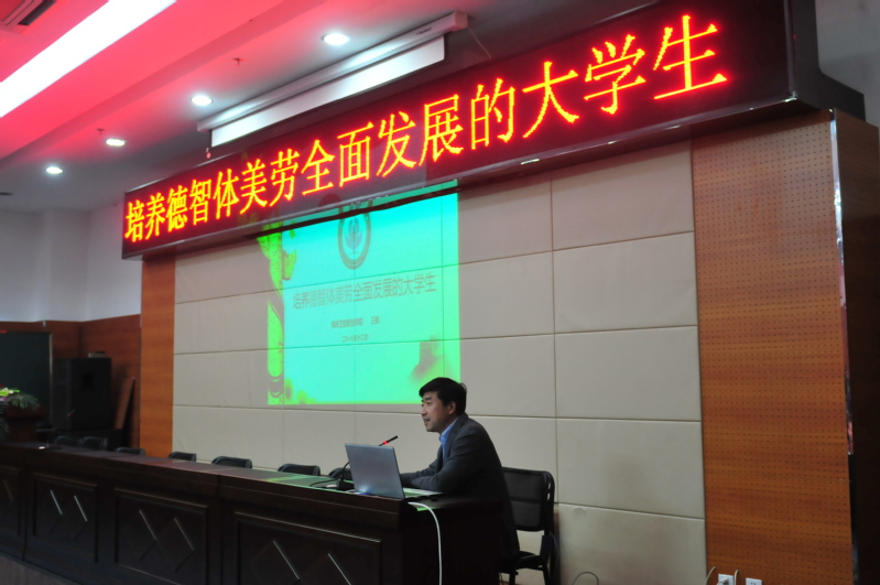 第八、涉外、口腔系党支部开展“培养德智体美劳全面发展的大学生”宣讲对谈报告会