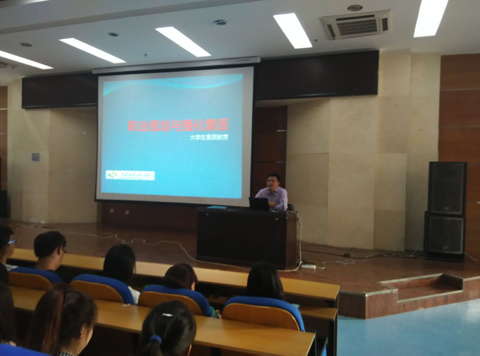 2014级学生素质教育第三次讲座圆满结束