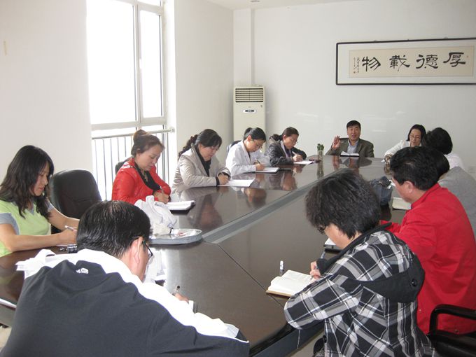 系部主任期中工作会议圆满结束