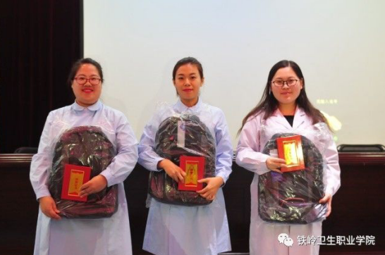 铁岭卫生职业学院举办首届“建行杯”教师技能竞赛