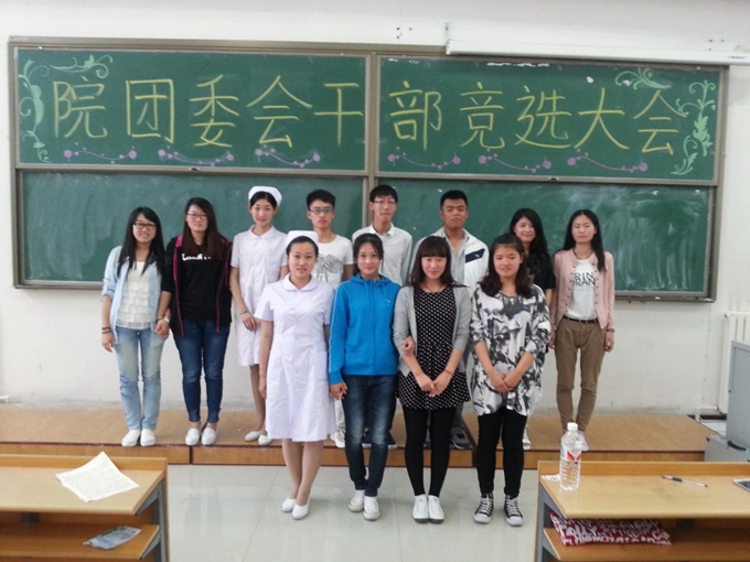 院团委会举行学生干部竞选大会