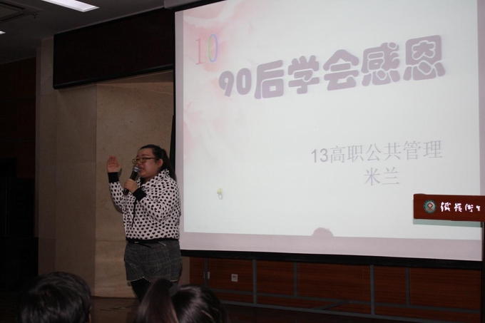 院团委开展“心存感恩 温暖待人”主题配乐朗诵比赛