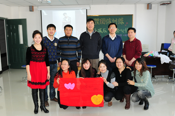 我院心理健康中心举办团体心理训练活动