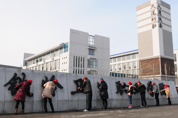 院“阳光天使志愿服务队”清扫校园