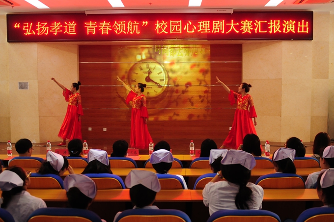 我院举行校园心理剧大赛汇报演出活动