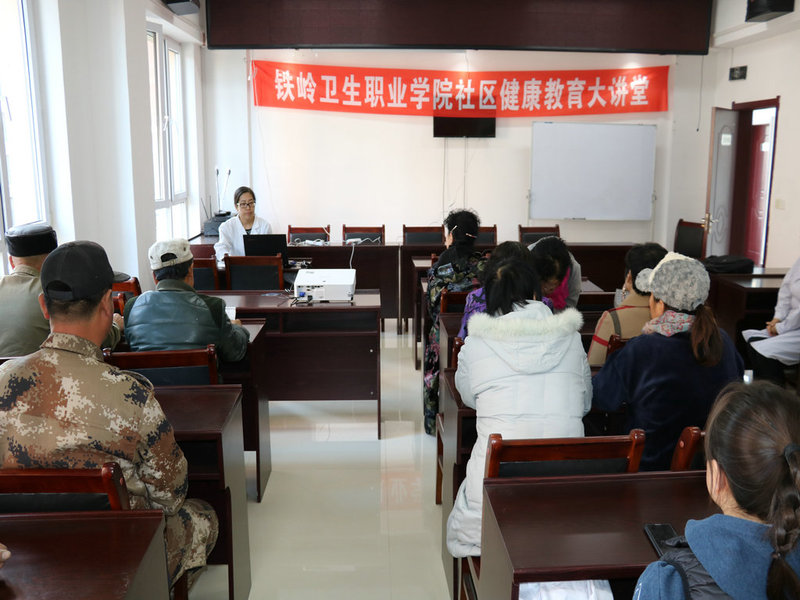 “健康知识进社区”全民终身学习活动周圆满结束