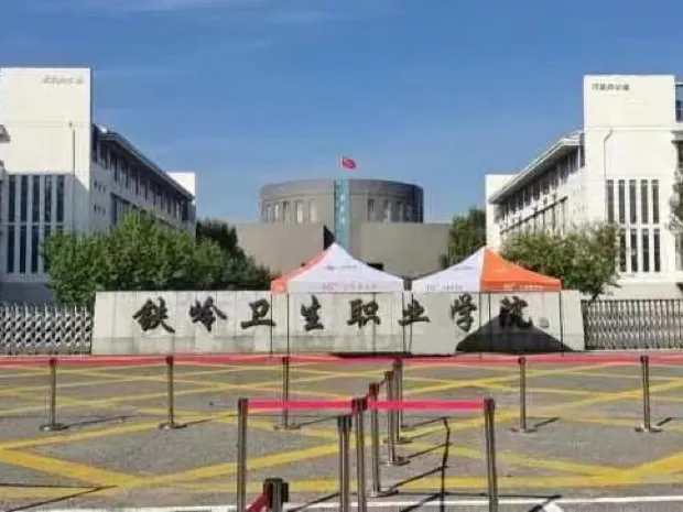 @即将返校报到的你 请收好这份返校指南！