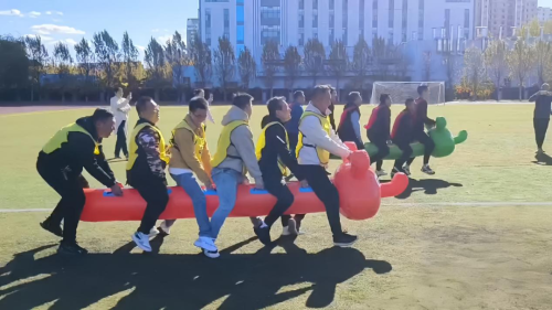 聚力燃激情 运动展风采——学院举办庆祝建校50周年教职工趣味运动会