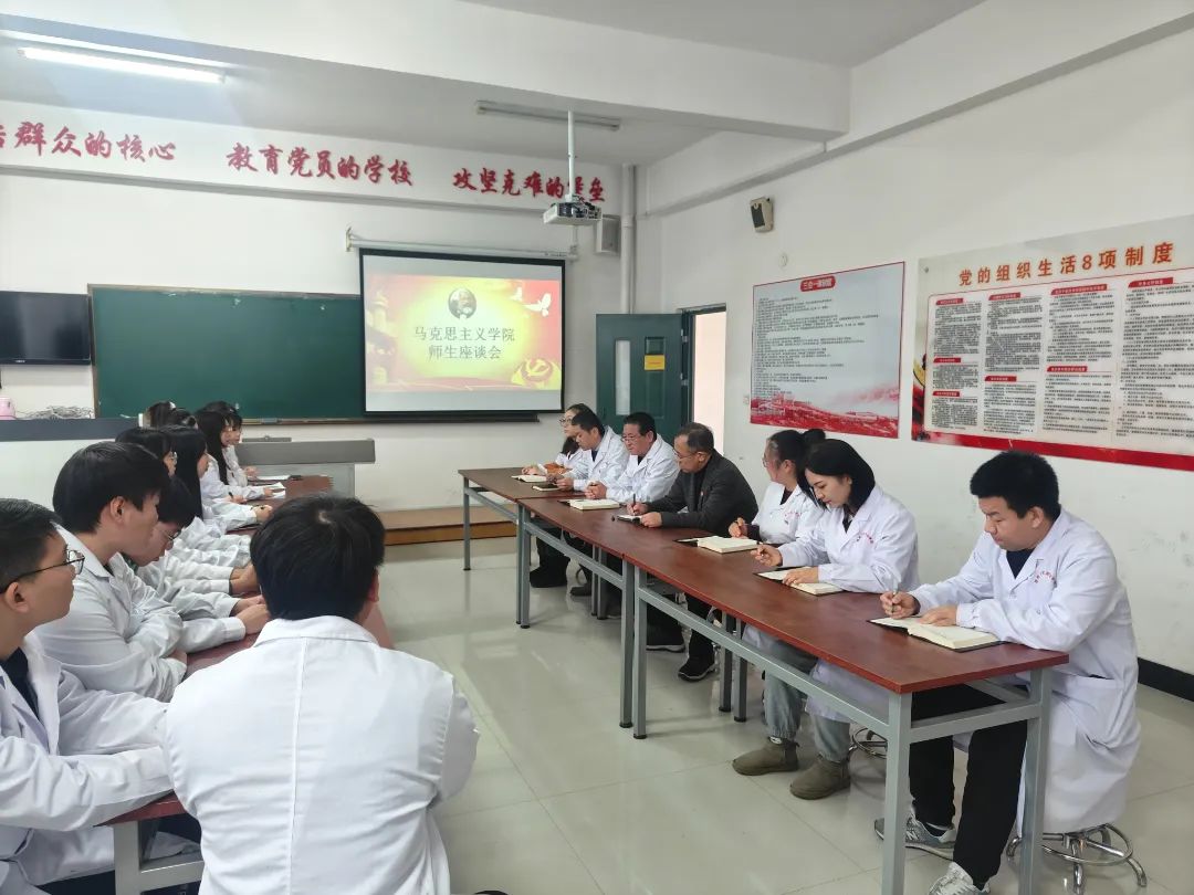 我院马克思主义学院组织召开2023年秋季学期师生座谈会