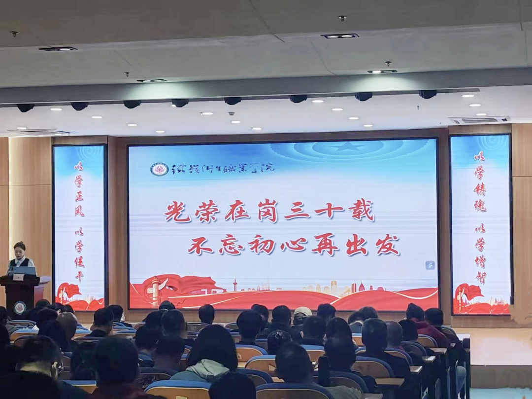 国南丁格尔志愿护理服务总队 铁岭卫生职业学院志愿护理服务队成立大会