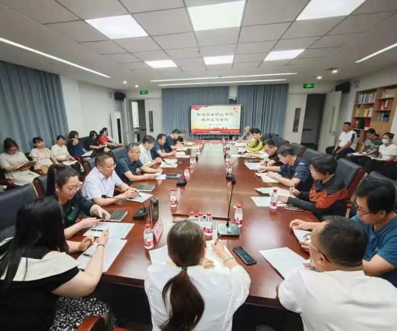 学院召开2024年统战工作会议